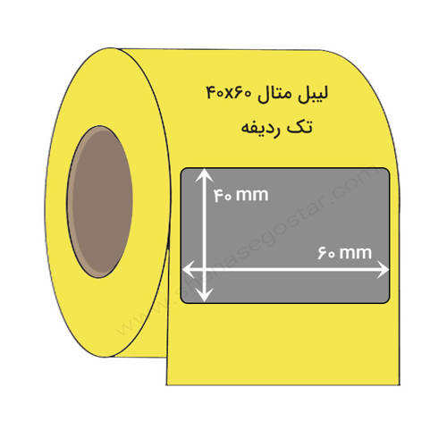 تصویر  لیبل متال 40x60 میلیمتر