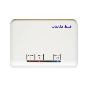 نمایش جزئیات برای  ضبط مکالمات و کالر آیدی پوز مدل دو خط تصویر  ضبط مکالمات و کالر آیدی پوز مدل دو خط