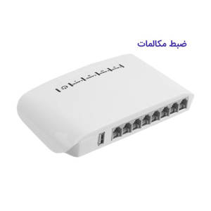 نمایش جزئیات برای  ضبط مکالمات و کالر آیدی پوز مدل هشت خط تصویر  ضبط مکالمات و کالر آیدی پوز مدل هشت خط