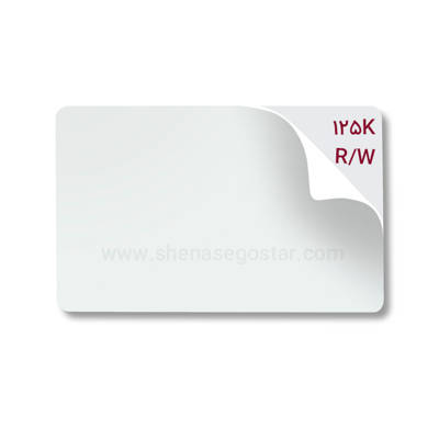 تصویر  کارت پی وی سی 125K / RW