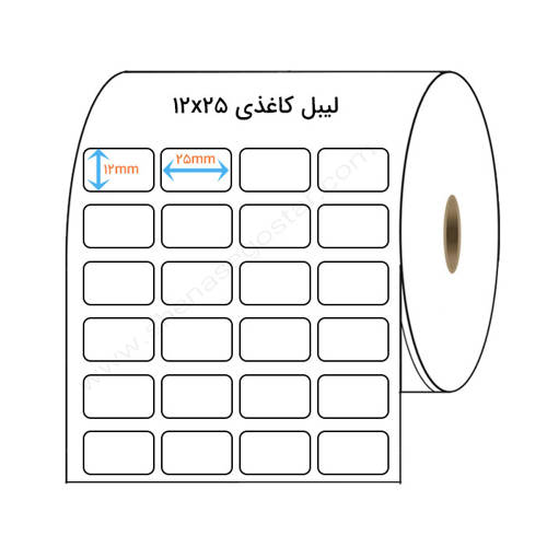 تصویر  لیبل کاغذی 12x25 میلیمتر