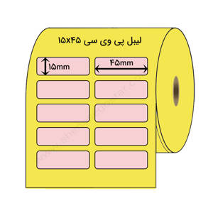 نمایش جزئیات برای  لیبل پی وی سی 15x45 میلیمتر تصویر  لیبل پی وی سی 15x45 میلیمتر