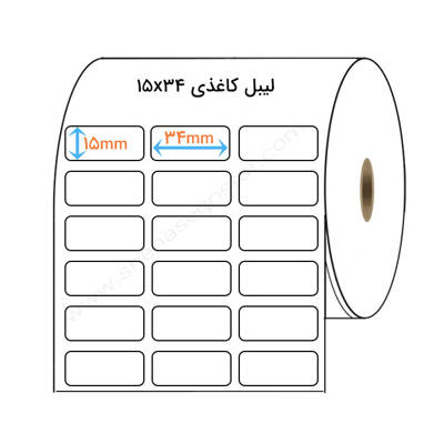 تصویر  لیبل کاغذی 15x34 میلیمتر