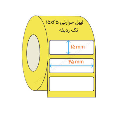 تصویر  لیبل حرارتی 15x45 میلیمتر