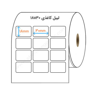 تصویر  لیبل کاغذی 18x30 میلیمتر