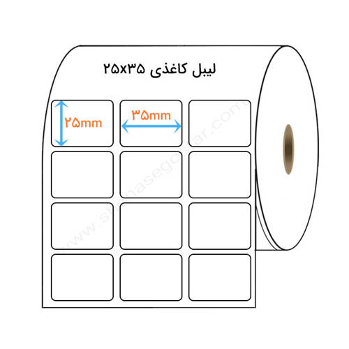 تصویر  لیبل کاغذی 25x35 میلیمتر(3)