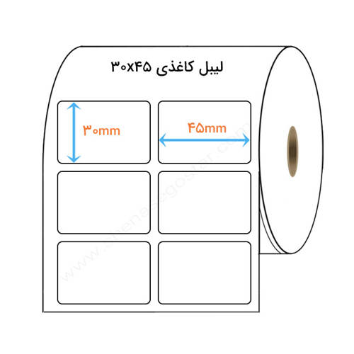 تصویر  لیبل کاغذی 30x45 میلیمتر(2)