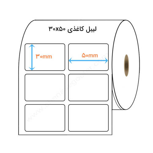 تصویر  لیبل کاغذی 30x50 میلیمتر(2)