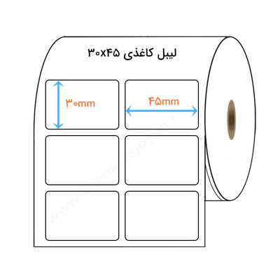 تصویر  لیبل کاغذی 30x45 میلیمتر(2)