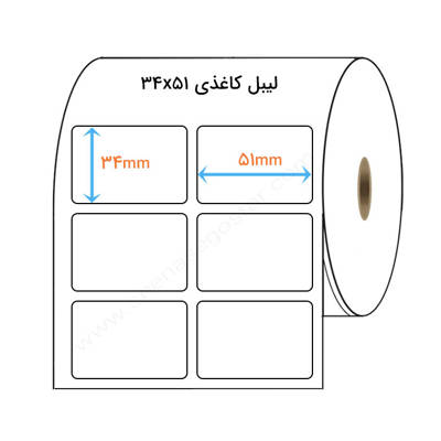تصویر  لیبل کاغذی 34x51 میلیمتر(2)