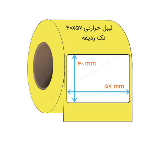 تصویر  لیبل حرارتی 40x57 میلیمتر