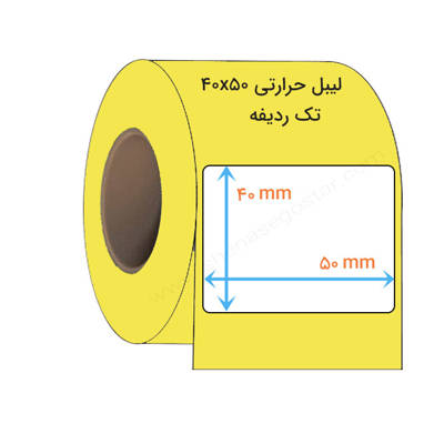تصویر  لیبل حرارتی 40x50 میلیمتر