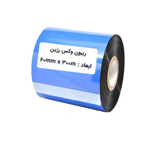 نمایش جزئیات برای  60x300 Wax Resin تصویر  60x300 Wax Resin