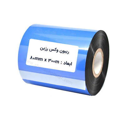 تصویر  80x300 Wax Resin