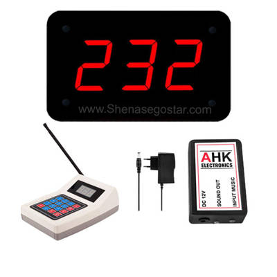 تصویر  فراخوان مشتری ای اچ کا | AHK DC-200