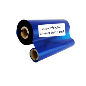 نمایش جزئیات برای  ریبون وکس رزین Ribbon Wax Resin 110x75 تصویر  ریبون وکس رزین Ribbon Wax Resin 110x75