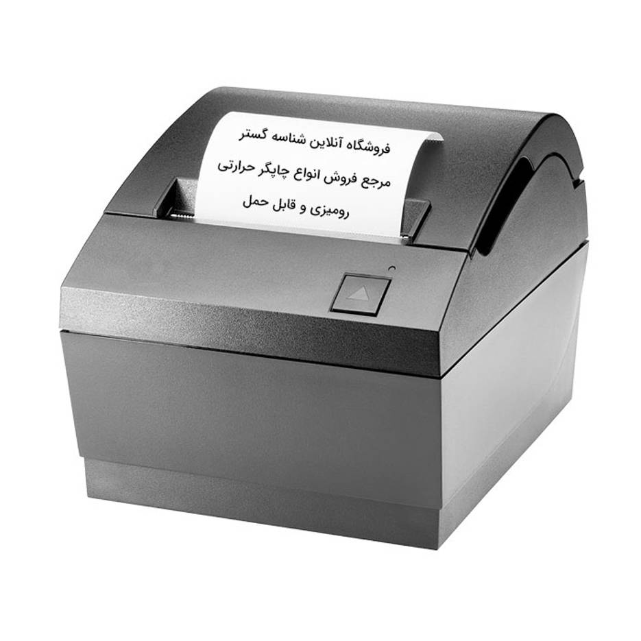 فیش پرینتر یا پرینتر رستورانی فیش پرینتر یا پرینتر رستورانی